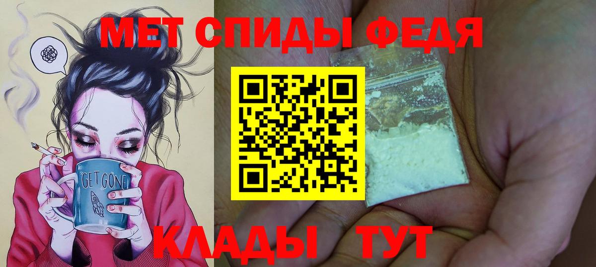 Amphetamine  АМФ VHQ  Amphetamine  Аргун  Вход с VPN 