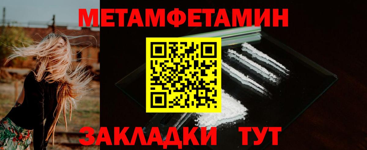 Amphetamine VHQ Аргун
