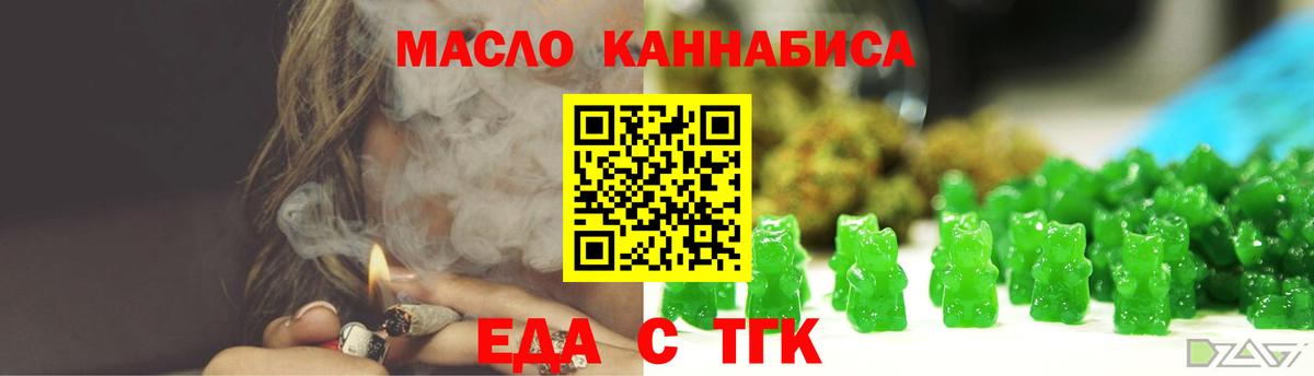 Аргун  Canna-Cookies марихуана  Вход с VPN 