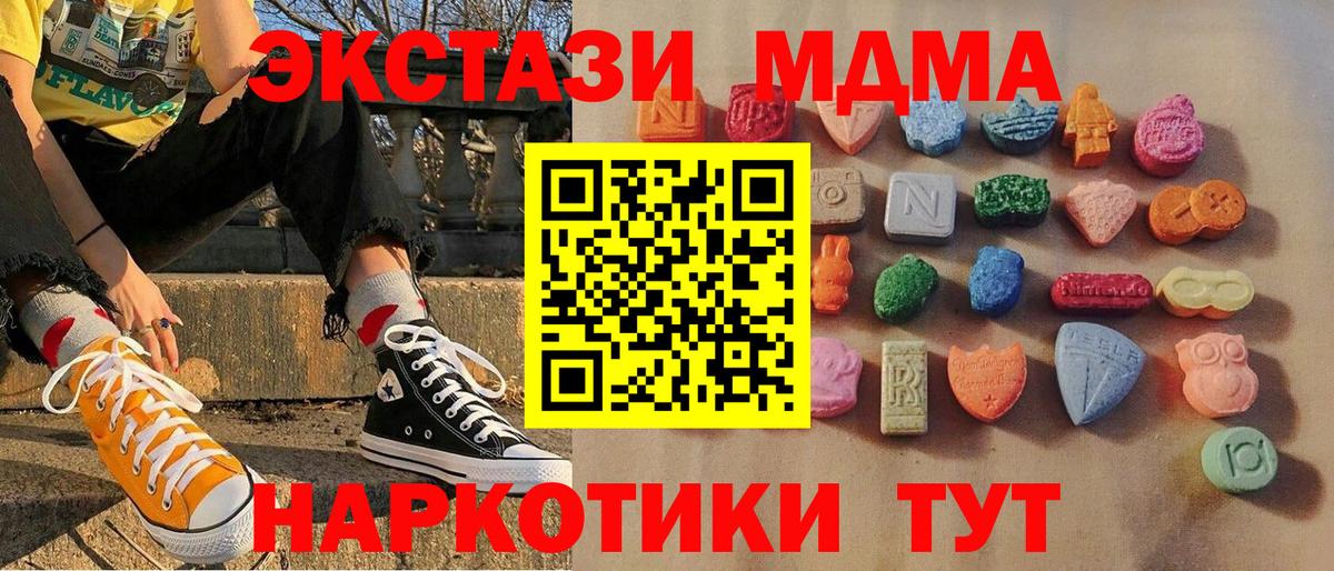 Экстази Дубай Аргун