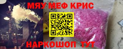 тгк Партизанск