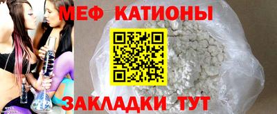 мефедрон мука Пыть-Ях