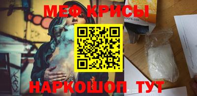 МДМА Первоуральск