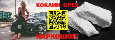 мефедрон мука Пыть-Ях