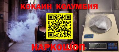 кокаин Пугачёв