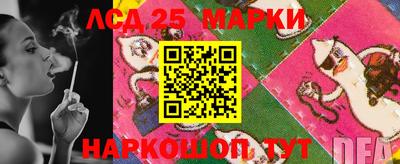 тгк Партизанск
