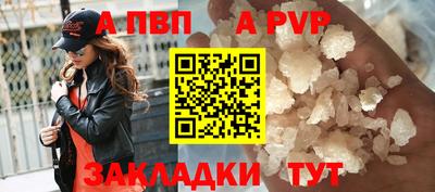 марки nbome Пенза