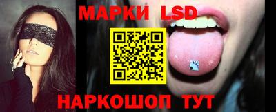 тгк Партизанск