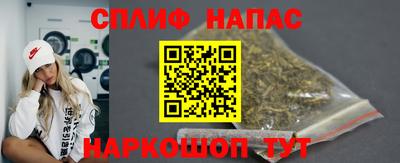мефедрон мука Пыть-Ях
