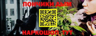 ешки Пушкино