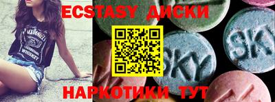 мефедрон мука Пыть-Ях