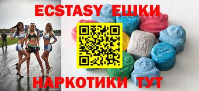 мефедрон мука Пыть-Ях