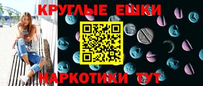 ешки Пушкино