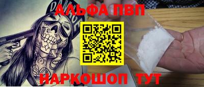 кокаин Пугачёв