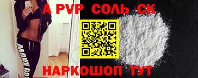 тгк Партизанск
