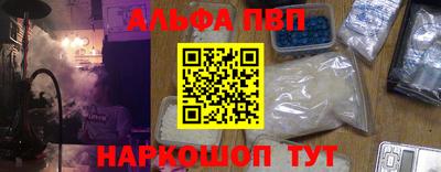 марки nbome Пенза