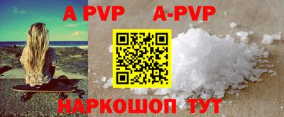 мефедрон мука Пыть-Ях