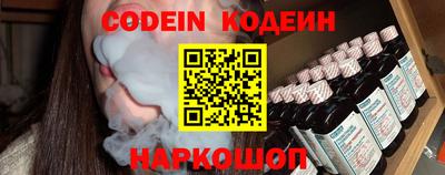 марки nbome Пенза
