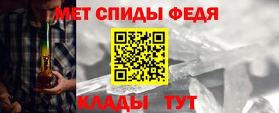 мефедрон мука Пыть-Ях