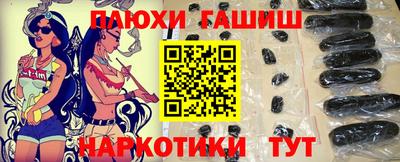 тгк Партизанск
