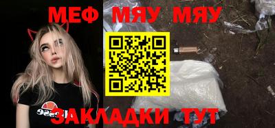 МДМА Первоуральск