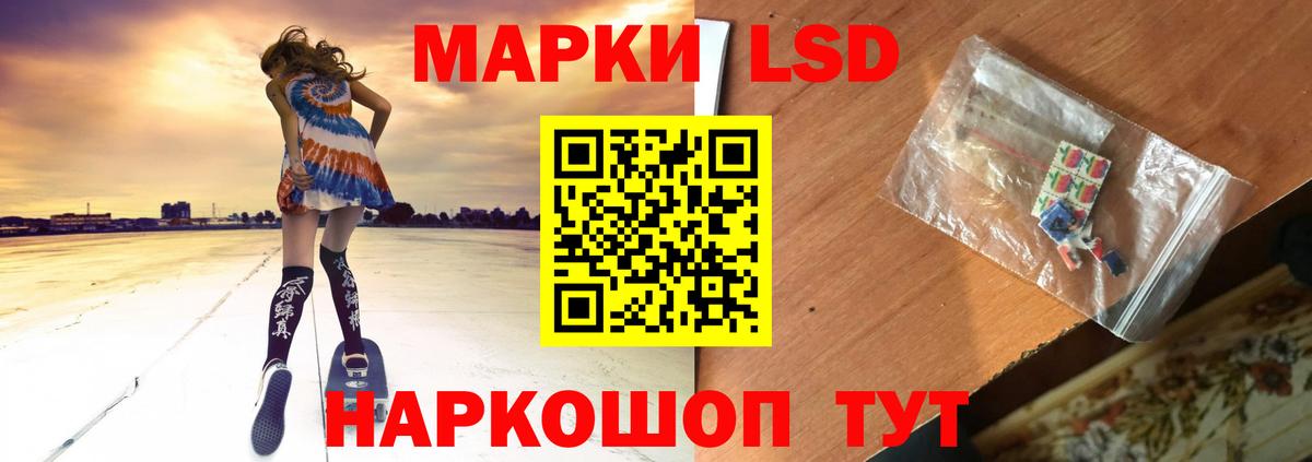 LSD-25 экстази кислота  ЛСД экстази кислота  Вход с VPN  Аргун 