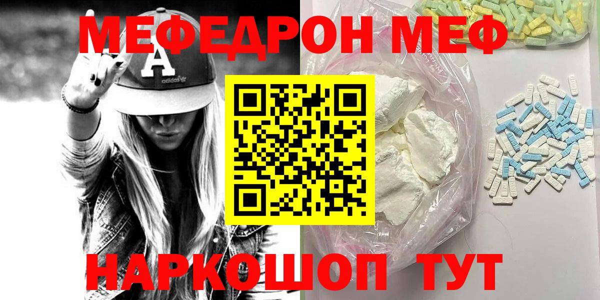МЕФ Аргун