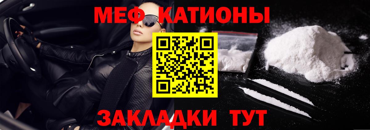 Аргун  МЕФ  Вход с VPN  Меф 4 MMC  Мефедрон 