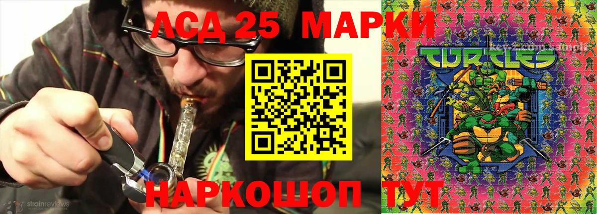 хочу   Марки N-bome 1500мкг  Марки N-bome 1500мкг  Вход с VPN  Аргун 