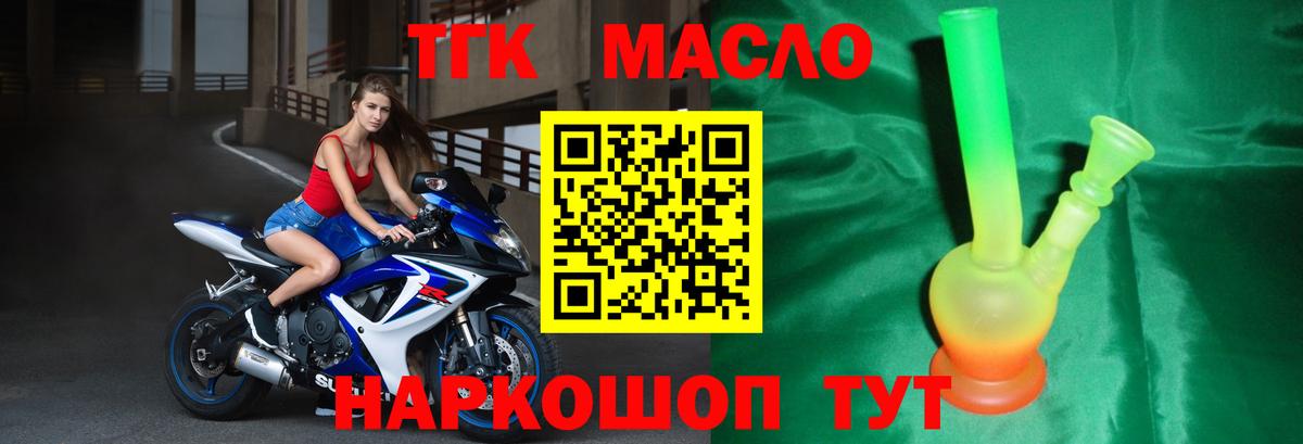 Аргун  ТГК Wax  Вход с VPN  ТГК Wax 