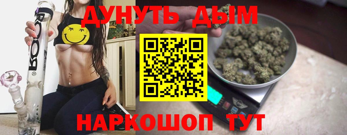 Канабис сатива  Вход с VPN  Конопля VHQ  Аргун  Каннабис марихуана 